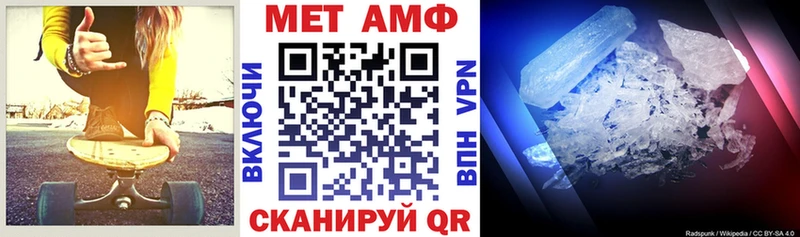 АМФЕТАМИН 98%  Купить где  Данков 