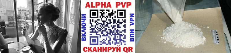 APVP VHQ  Купить  Данков 