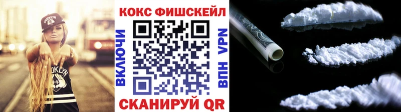 Кокаин Колумбийский  Купить  Данков 