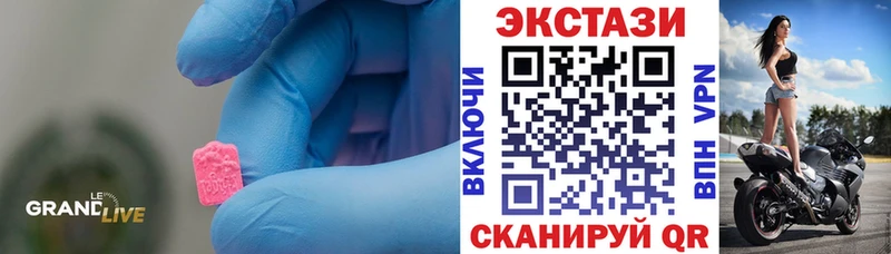 Экстази Philipp Plein  Купить закладки  Данков 