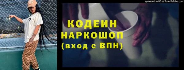 меф VHQ Зеленокумск