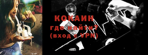 прущий лед Зерноград