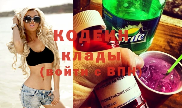 прущий лед Зерноград
