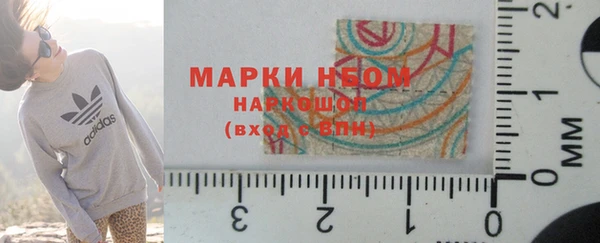 меф VHQ Зеленокумск
