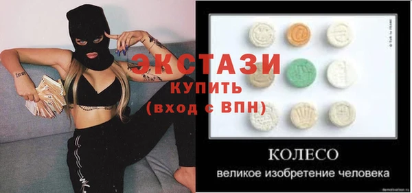 меф VHQ Зеленокумск