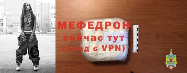 ALPHA PVP Покров