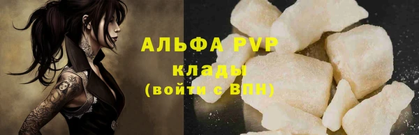 прущий лед Зерноград