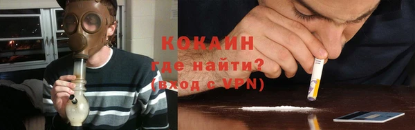 экстази Зеленодольск