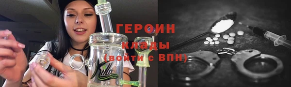 прущий лед Зерноград