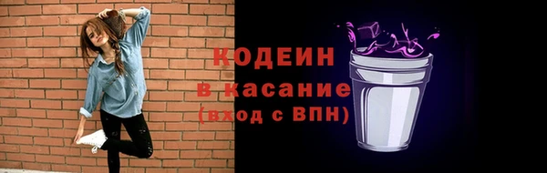 экстази Зеленодольск