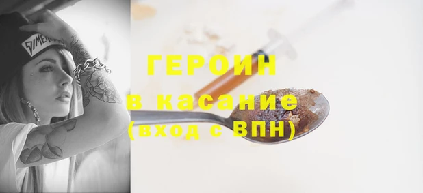 меф VHQ Зеленокумск