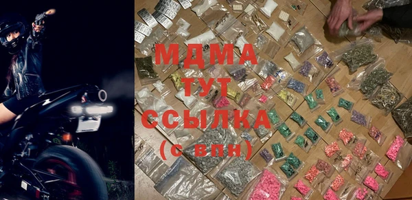 экстази Зеленодольск