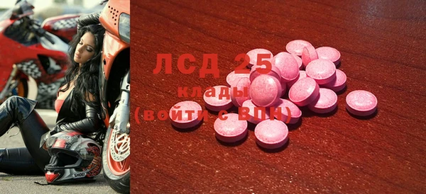 2c-b Покровск