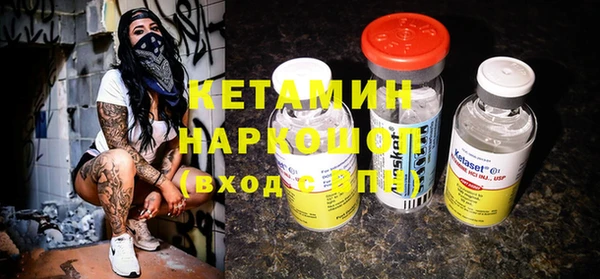 меф VHQ Зеленокумск