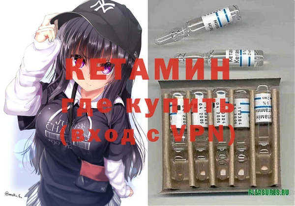 экстази Зеленодольск