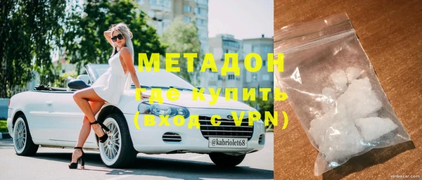 экстази Зеленодольск