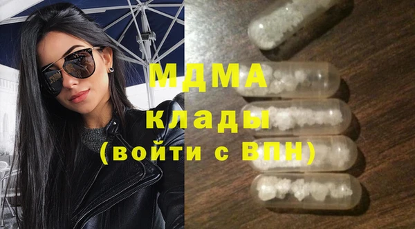 экстази Зеленодольск