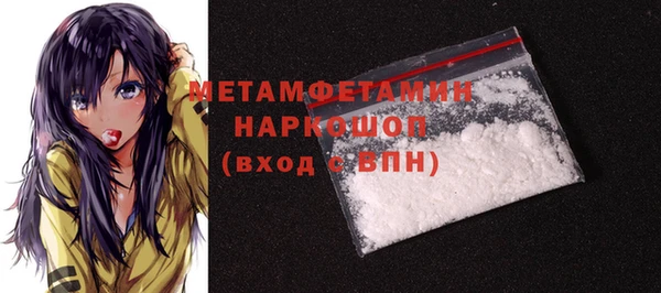 экстази Зеленодольск