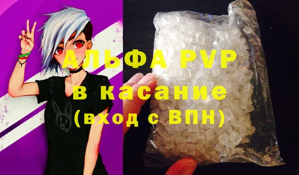 меф VHQ Зеленокумск