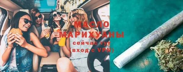 экстази Зеленодольск