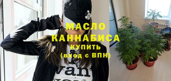 меф VHQ Зеленокумск