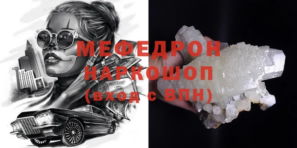 экстази Зеленодольск
