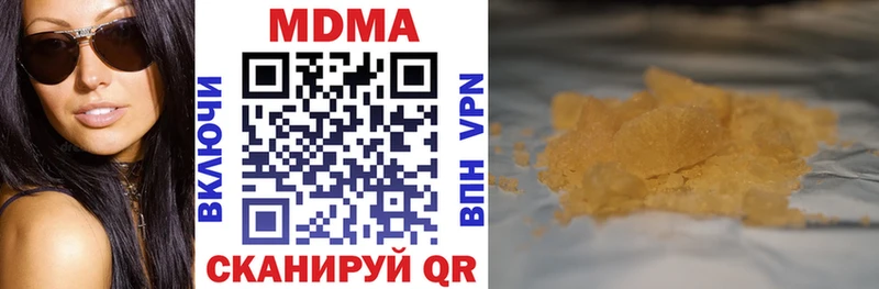 МДМА молли  Купить закладки  Данков 