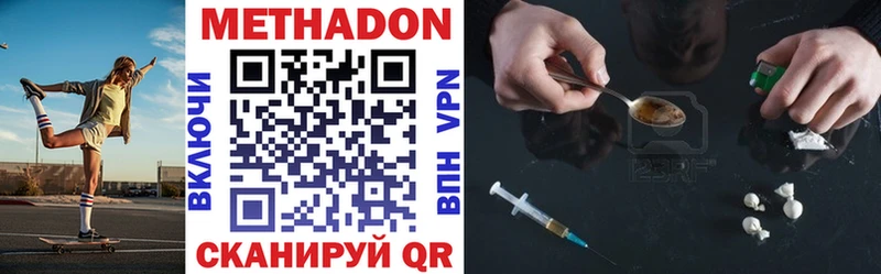 Купить где  Данков  МЕТАДОН мёд 