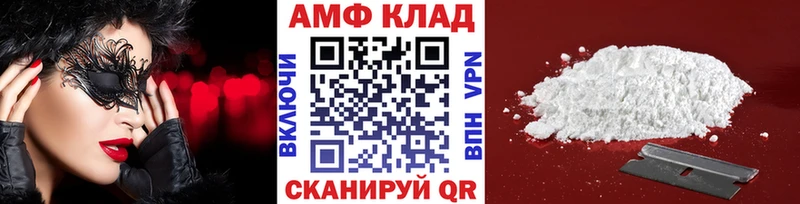 Первитин мет  Купить закладки  Данков 